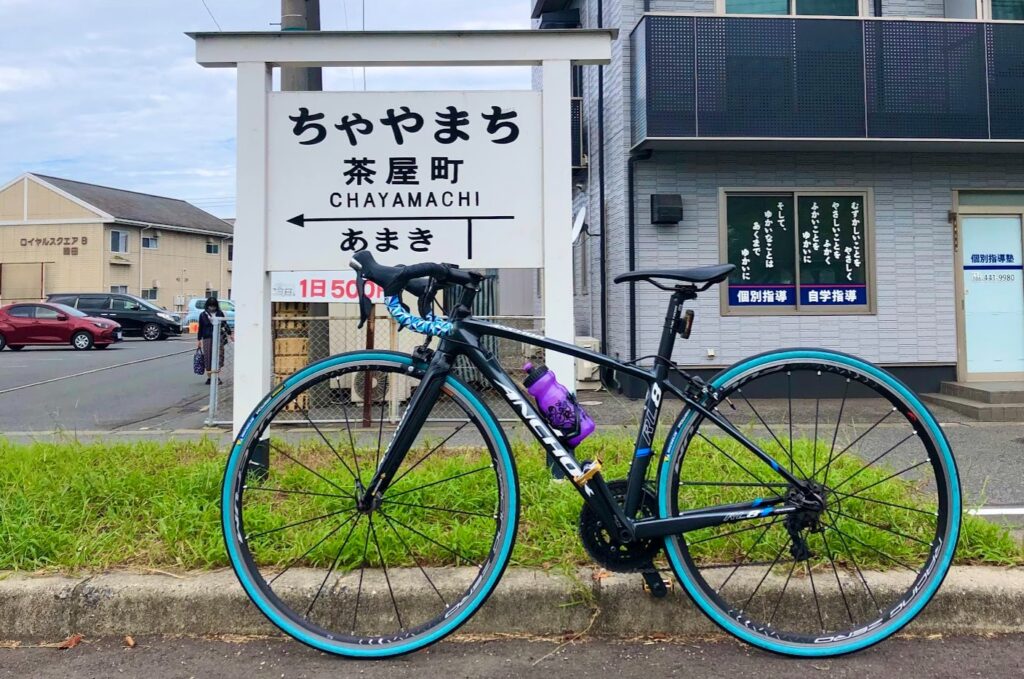 倉敷自転車紀行サイコロきっぷ　旧茶屋町