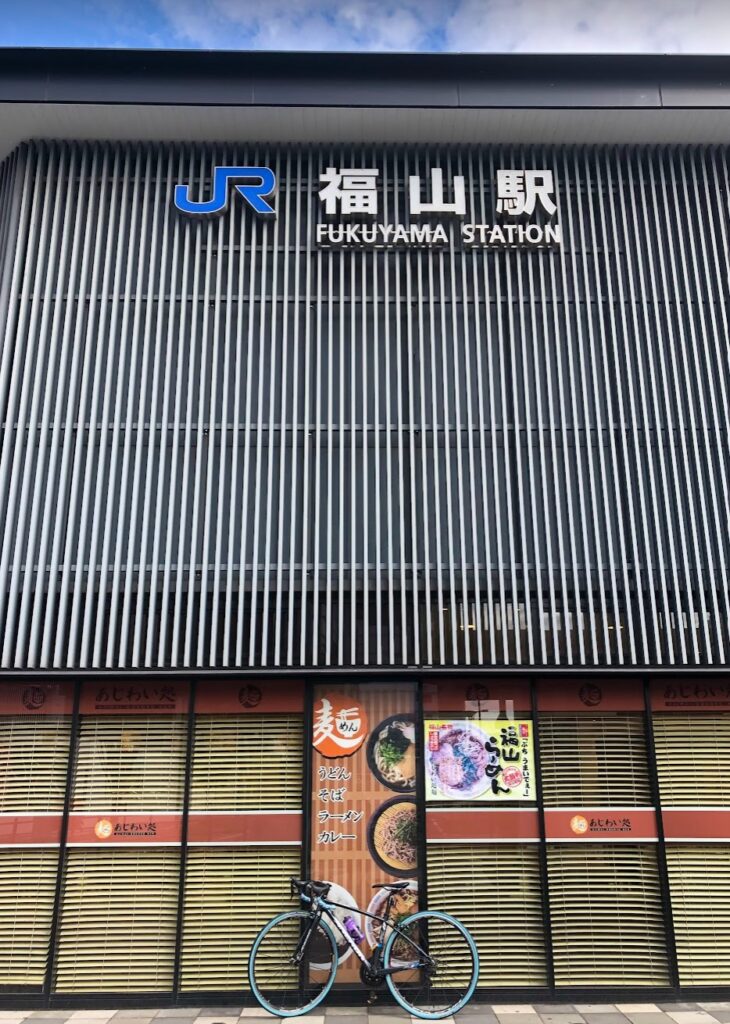 尾道サイクリングONOMICHI U2　福山駅