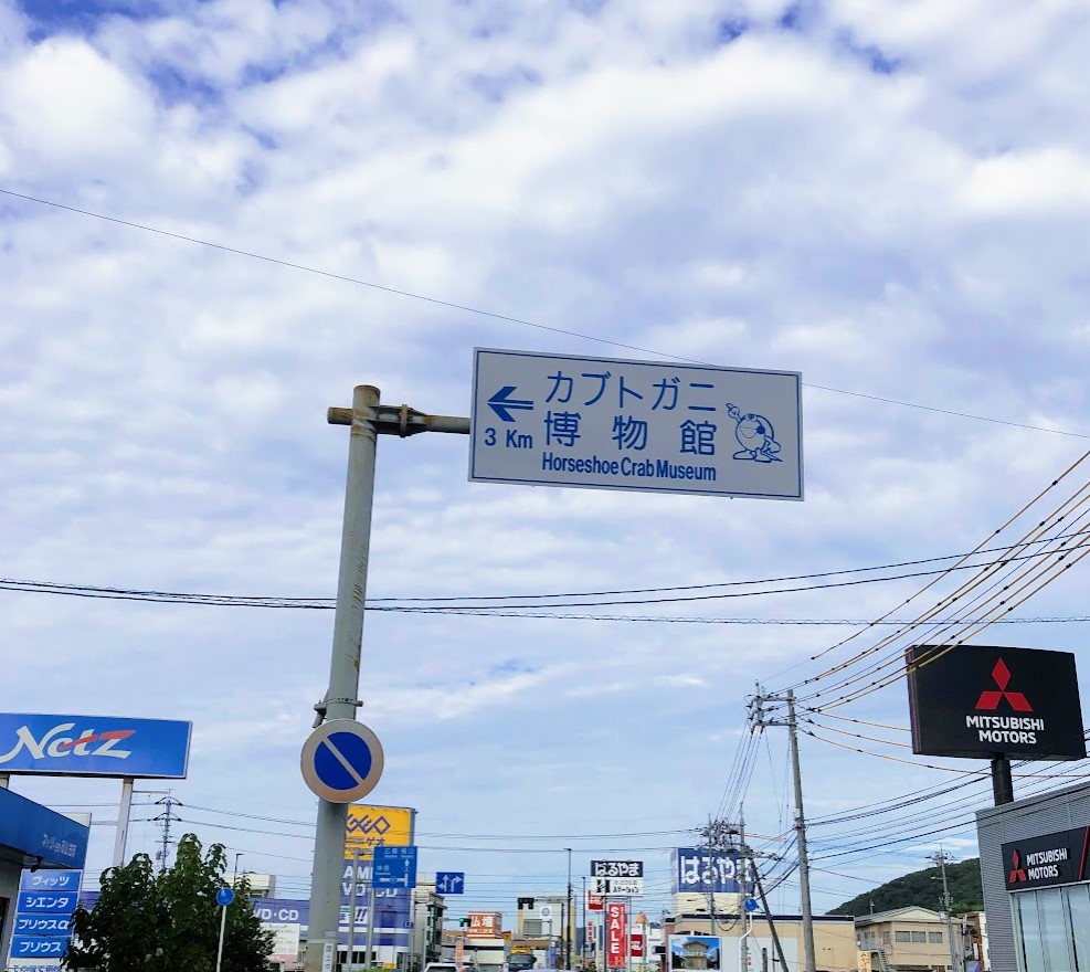 尾道サイクリングONOMICHI U2
